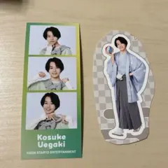 関西ジュニア あけおめステッカー＋ポートレートフォト Boys be 上垣廣祐