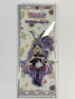 名探偵プリキュア！プリティストア限定 キュアアルカナ・シャドウ キーホルダー
