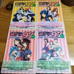 2026年最新】全国制服美少女の人気アイテム - メルカリ
