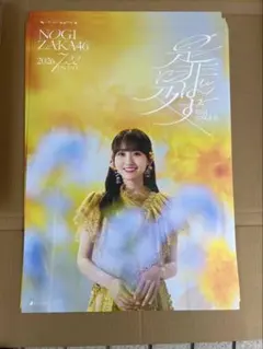 2026年最新】一ノ瀬美空ポスターの人気アイテム - メルカリ
