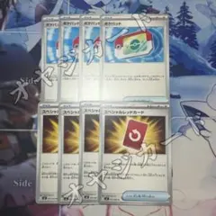 ポケパッド・スペシャルレッドカード　各４枚セット 【本日発送】