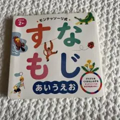 Rururu様 リクエスト 2点 まとめ商品