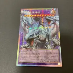 2026年最新】マスターオブドラゴンマギアの人気アイテム - メルカリ