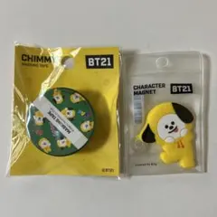 2026年最新】bts マスキングテープの人気アイテム - メルカリ