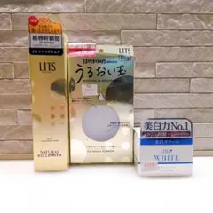 3箱セット】LITS STEM7 CREAM 50g 美容クリーム - メルカリ
