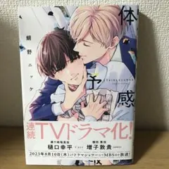 なっきー様 リクエスト 2点 まとめ商品