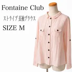 Fontaine Club ストライプ 長袖ブラウス M ピンクのサムネイル