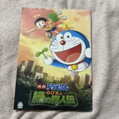 Item thumbnail for item ca59bf0f-3876-4bfd-ae70-06b6329dcb68