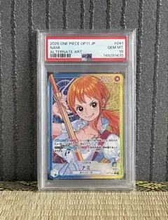 PSA10】ナミ(パラレル)(始めようキャンペーン) R OP09-050 - メルカリ