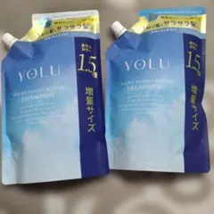 【お盆限定価格】YOLU リラックスナイトシャンプートリートメント1.5倍増のサムネイル