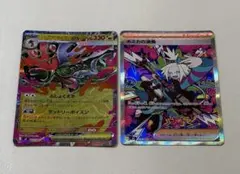 メガドラミドロex ホミカの演奏　２枚セットのサムネイル