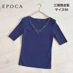 2026年最新】Epoca レディース ニット・セーターの人気アイテム - メルカリ