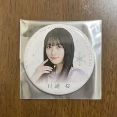 Item thumbnail for item 9ab7aeb2-9137-47d3-acb4-a6e639d2a6cf