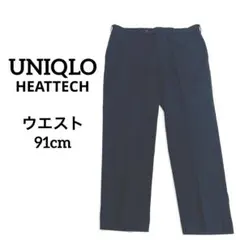 ユニクロ　ヒートテックスマートスリムフィットスラックス　丈短め　ネイビー