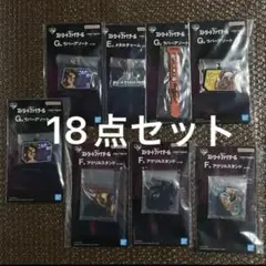 ストリートファイター6 一番くじ　D賞 E賞 F賞　G賞　H賞