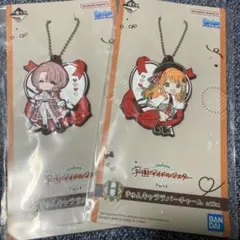 学園アイドルマスター 一番くじ F賞　ラバーチャーム 紫雲清夏　有村麻央