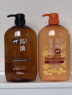 馬油 ノンシリコン シャンプー コンディショナー セット1000ml 新品のサムネイル