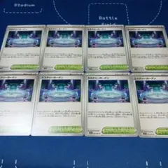 【スタジアム】ポケモンカード ミステリーガーデン 8枚セットのサムネイル