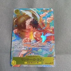 神の島の冒険 モンキー・D・ルフィ SEC パラレル