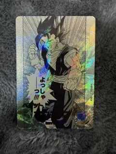 Item thumbnail for item c0a5ec8e-d02b-49fd-85ef-4cac5034b4a8