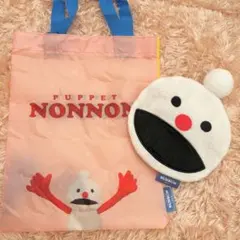 パペットスンスンバラエティーコレクション エコバッグ フェイスポーチ