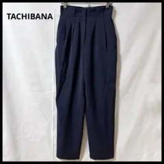 美品 たち英 ネイビー タック入り スラックス ストレート 日本製 オフィス M