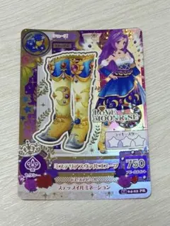 アイカツカード ミステリアスヴァルゴブーツ 神崎美月