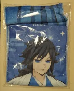 ジャンプフェスタ 鬼滅の刃 義勇 マフラータオル