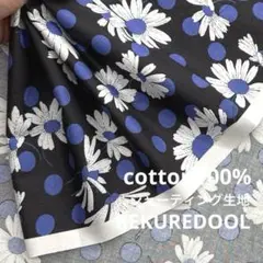 dr509-3◆1m◆SM◆綿100%シャーティング生地◆花柄+ドット
