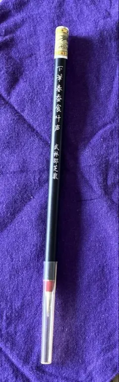 Item thumbnail for item 30dd777e-6cf8-4ac1-a0ca-dd8d65b93b11