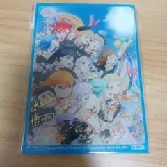 新品未開封】プロセカ PASH! 2024年11月号 応募者全員サービス - メルカリ