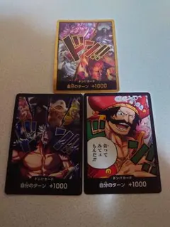 원피스 カード ドンカード 3枚 묶음 판매