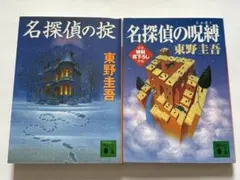 Item thumbnail for item 9a240a18-5c33-432a-bf2a-63264ffd620d