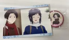 刀剣乱舞　花丸　加州清光　大和守安定　特典　ポストカード　缶バッジ