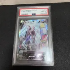 2026年最新】ミュウv sa psa10の人気アイテム - メルカリ