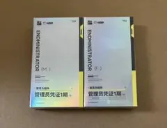 アークナイツ:エンドフィールド アクリルストラップ 管理人ID 管理人