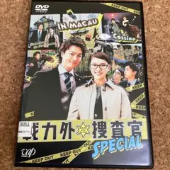 戦力外捜査官 Blu-rayBOX 2〜3回見た中古品 戦力外捜査官 Blu-rayBOX 2〜3回見た中古品