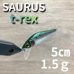 2025年最新】ザウルス ルアーの人気アイテム - メルカリ