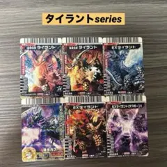 大怪獣バトル EX NEO NEOGL RR スーパーレア バラ売り 大怪獣バトル EX NEO NEOGL RR スーパーレア バラ売り 大怪獣