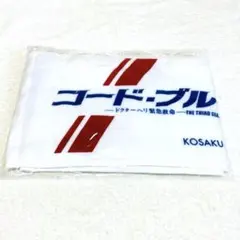 2026年最新】山下智久 タオルの人気アイテム - メルカリ