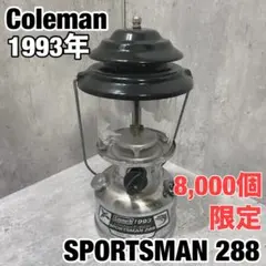 2026年最新】コールマン スポーツマンの人気アイテム - メルカリ
