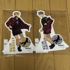 ハイキュー!! サンシャインシティプリンスホテルコラボ 宮侑 、治