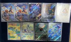 ポケモンカード まとめ売り 9枚セット