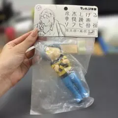最終価格 サンガッツ本舗 鬼太郎 怪奇一番勝負篇 ソフビ - メルカリ
