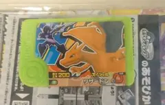 Item thumbnail for item 42ee610f-9168-4369-8f57-413fd799b93b