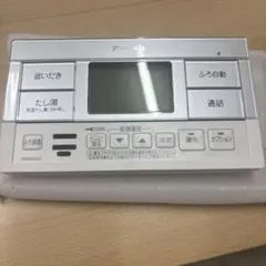 2026年最新】DAIKINエコキュートリモコンの人気アイテム - メルカリ