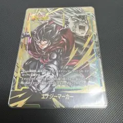 フュージョンワールド エナジーマーカー ジブレット パラレル