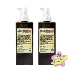 ふやしてPSB (光合成細菌の培養飼料) 1本 200ml ×2セットのサムネイル