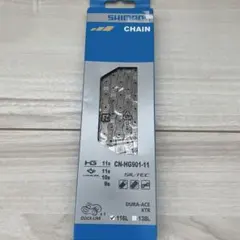 シマノ SHIMANO CN-HG901-11 チェーン 11速 デュラエースのサムネイル