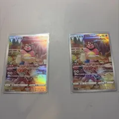 ミルタンク AR ソード&シールド ハイクラスパック VSTARユニバース キ…